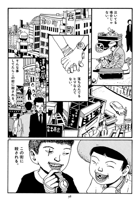 こんな時でも次々届けられる納税通知書を見た時のワイの気持ちです 