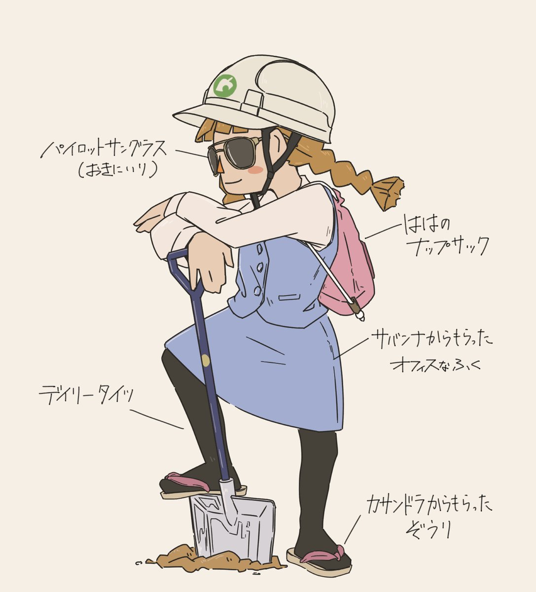 近況です 