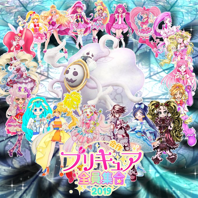 セロリーさん がハッシュタグ プリキュア全員集合合作19 をつけたツイート一覧 1 Whotwi グラフィカルtwitter分析 セロリーさん がハッシュタグ プリキュア全員集合合作19 をつけたツイート一覧 1 Whotwi グラフィカルtwitter分析