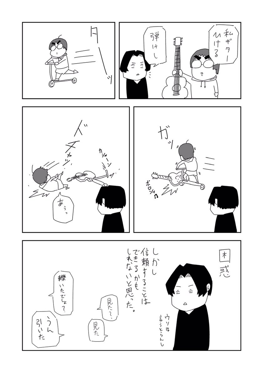 無軌道
自由形
不定期投下
ショートショートショート

ここ最近まとめ。 
