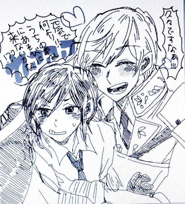 他本丸のいち兄 