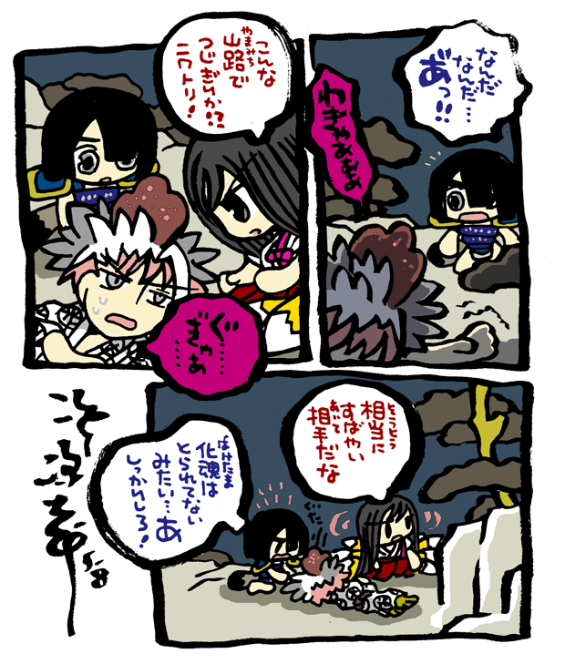 #毎日造物大女王さま #穴文殊 大魔の鎧の真のちからを得たい最強妖通力の狸・穴文殊と玉藻前181 設拉末梨洲のすごい仙人がいよいよ出て来るのである 