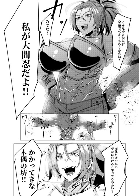 よその子レスラー女の子が犯される
skeb 