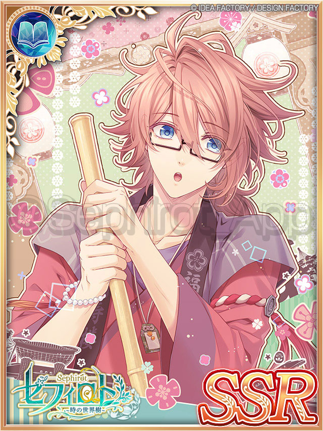 ファンセット】新SSRパートナー紹介♪ ゆのはなSpRING!｢葛城直昌(SSR