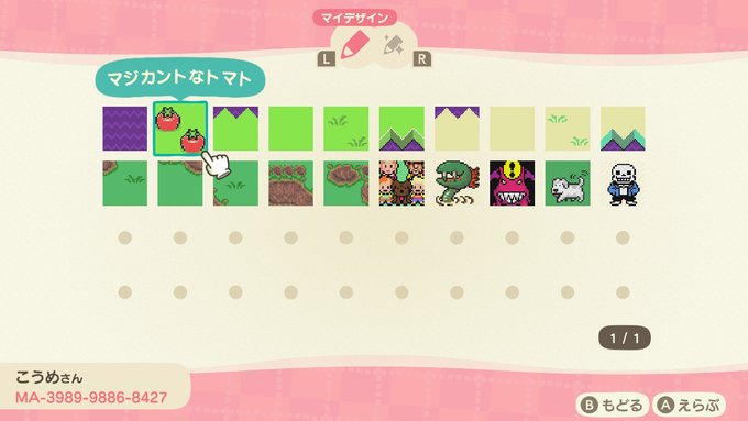 ぽをさんと他7億8千万人がrtしましたさん がハッシュタグ Mother2 をつけたツイート一覧 1 Whotwi グラフィカルtwitter分析 ぽをさんと他7億8千万人がrtしましたさん がハッシュタグ Mother2 をつけたツイート一覧 1 Whotwi グラフィカルtwitter分析