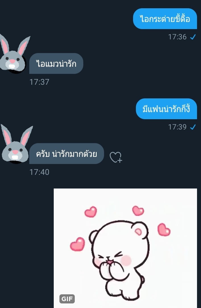 ขิงไอกระต่ายหื่น ft.เดี๋ยวจะมาไล่ฟอลนะ tweet media