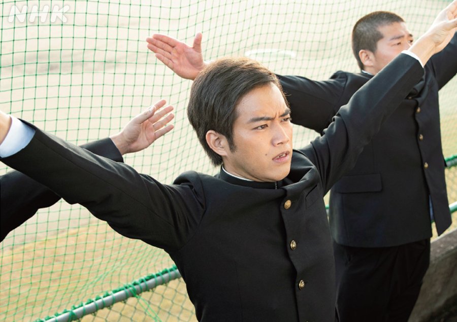 三浦貴大エールの応援部団長がかっこいい 三浦友和に似てきた そよかぜの今日もワクワク