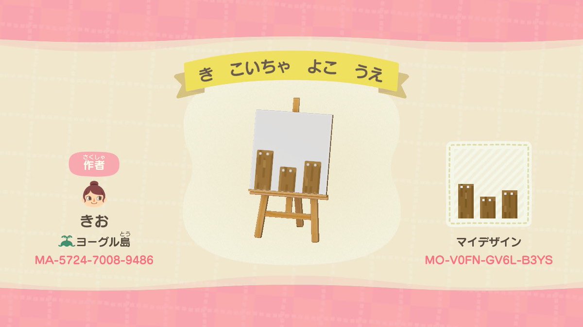 pnyapi_y's tweet photo. き こいちゃ よこ の分割verです！
何かありましたら質問箱へお願いします～！
(上のツイートの誤字すみません😂) https://t.co/0YJs2MvCk1