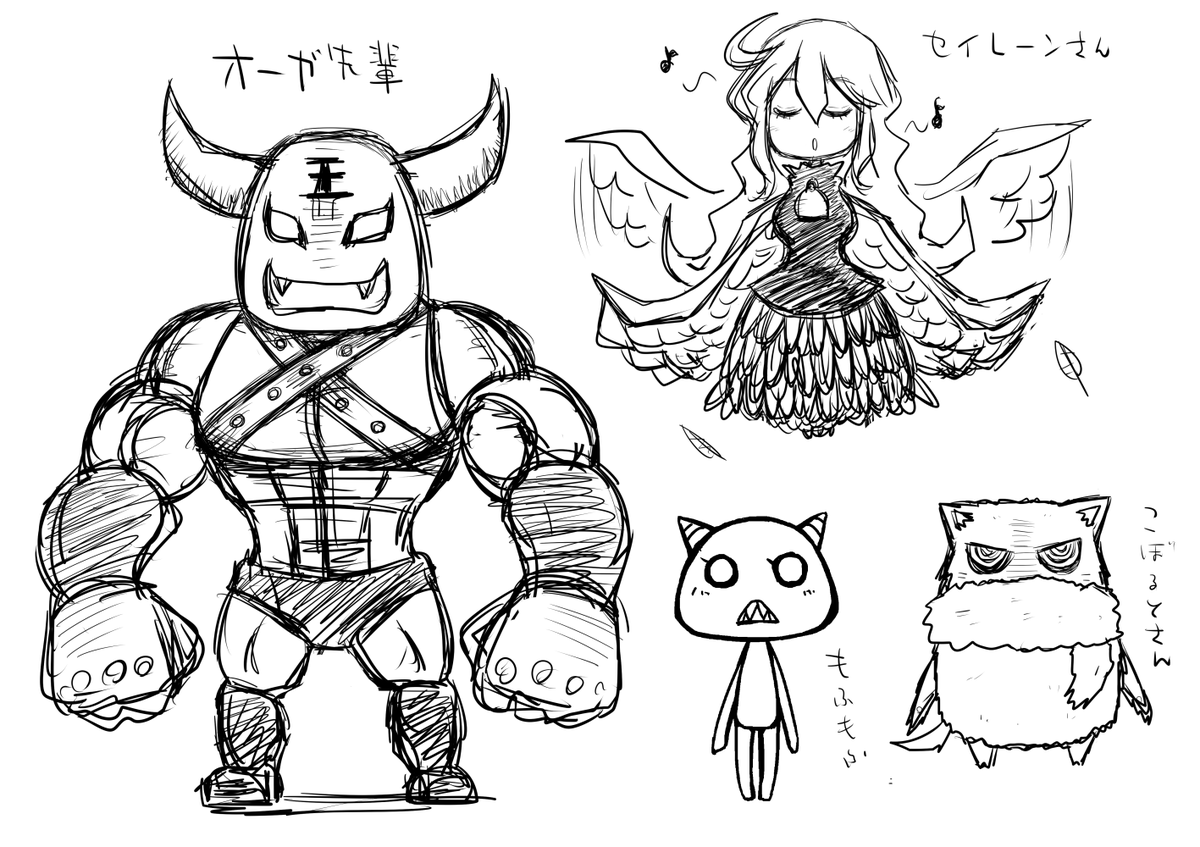 PC整理してたら、もんすたあのえほんの連載前に描いたキャラ表出てきたよ。せいれーんさんだいぶ大人だし、おーが先輩どこいったの 