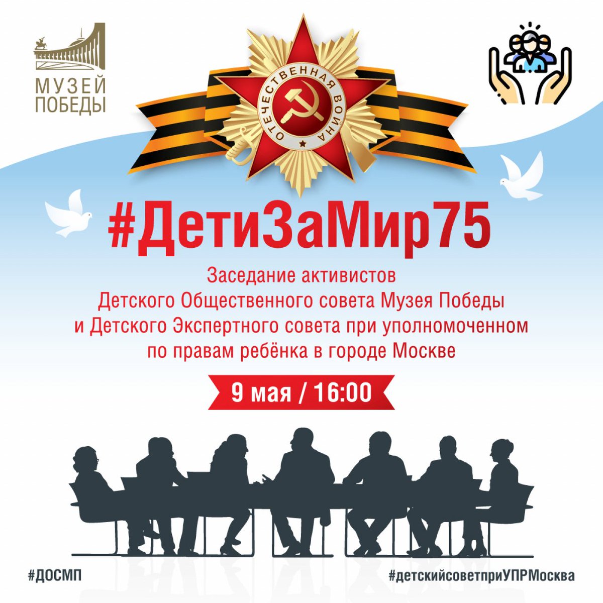DPobedi's tweet photo. https://t.co/lMjSyuEkkd