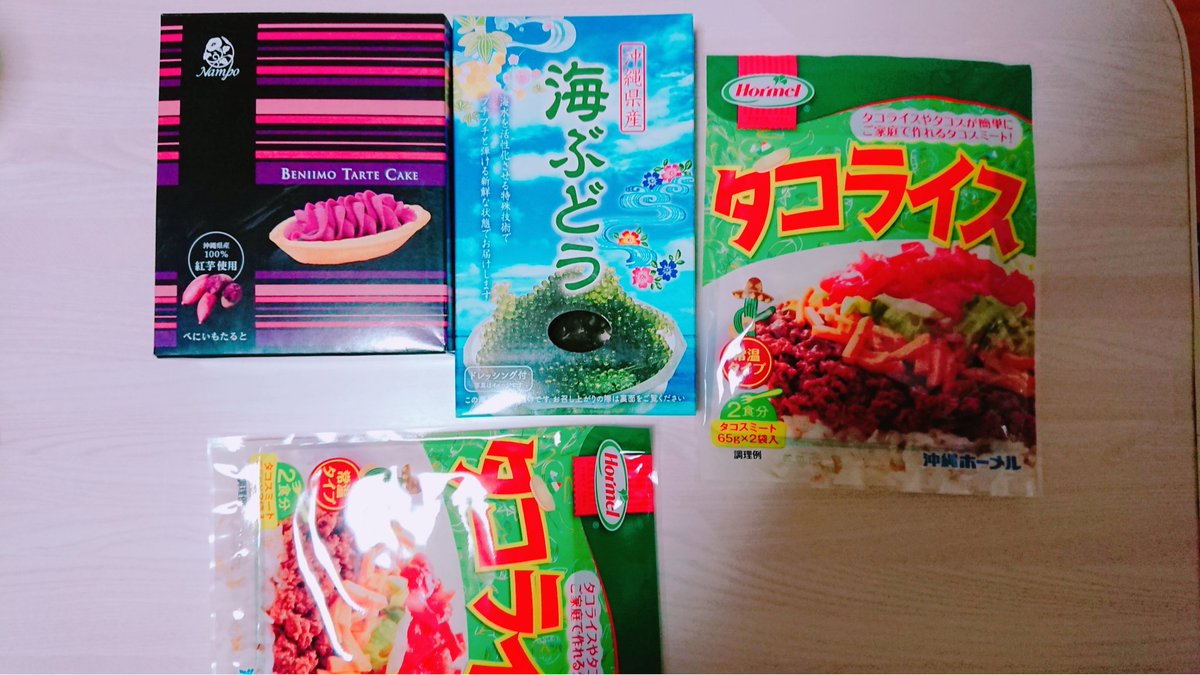 うさぎさん お疲れ様です ドンキいま 沖縄フェアやっています 全部の店舗かわからないけど お米買いに行ったらフェアあったので嬉しい W 今年も沖縄行こうとしてたら コロナ流行って行けなかったから W 沖縄気分を味わうぞ