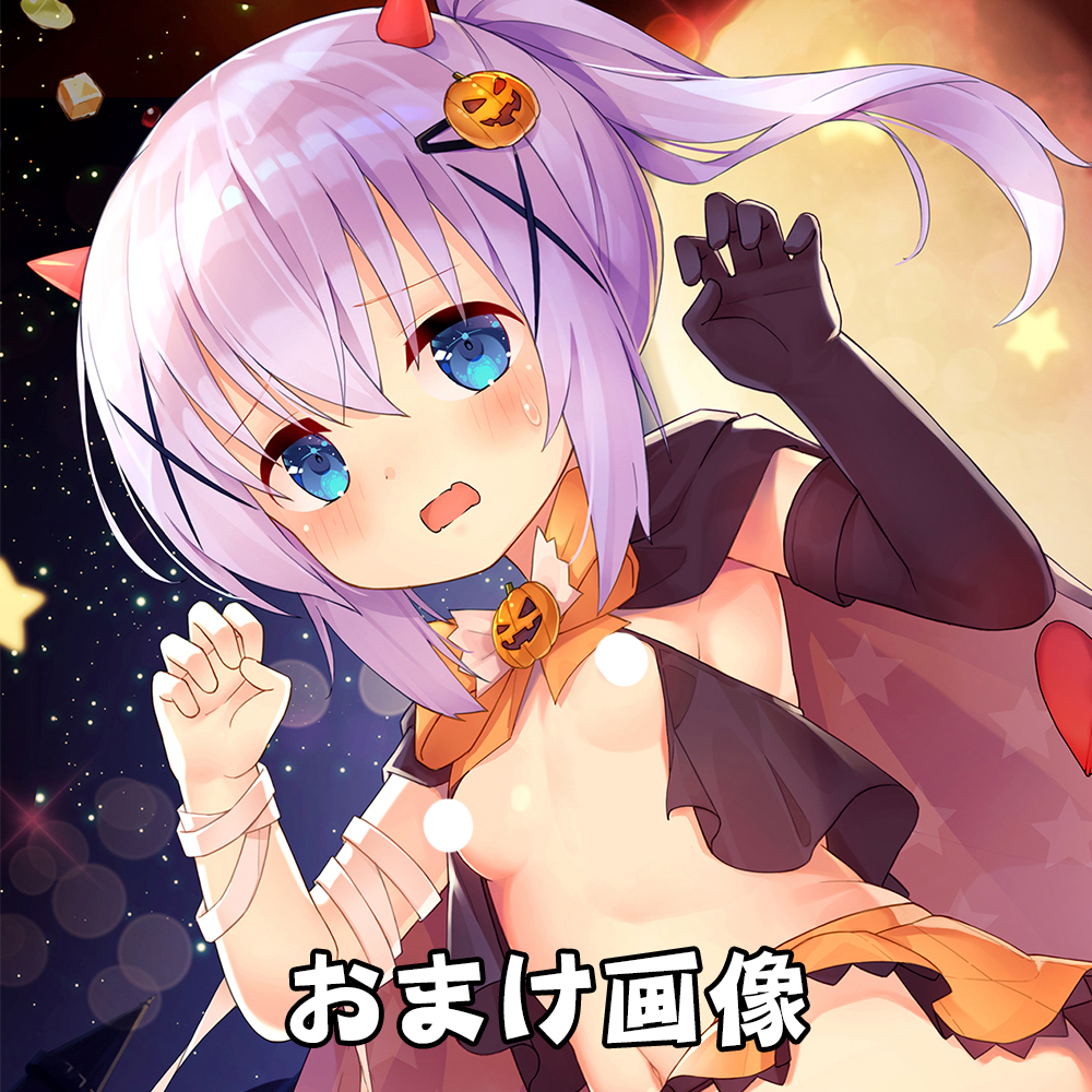 エアコミケ通販期間中に販売してた「自宅から発送」の商品、自分のミスで送料設定間違いました😭
送料の差額分を払っても大丈夫よと思う方は詳細一読のうえで購入していただくと助かります!
購入していただくとおまけ付きのR18デジタル作品もダウンロードできます!
ページ:https://t.co/kiM7c5ZNOd