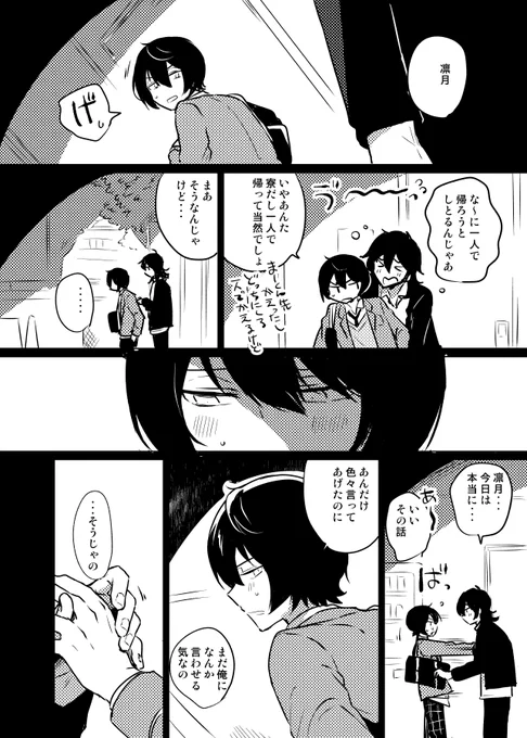 >わたしははれゆうさんのキスしていい?ってやつがいまだに大好きです。 #odaibako_kyukyoku_gensou https://t.co/c0KyBh9JAC なんだっけと思ったけどもしかして これか・・・・ 
