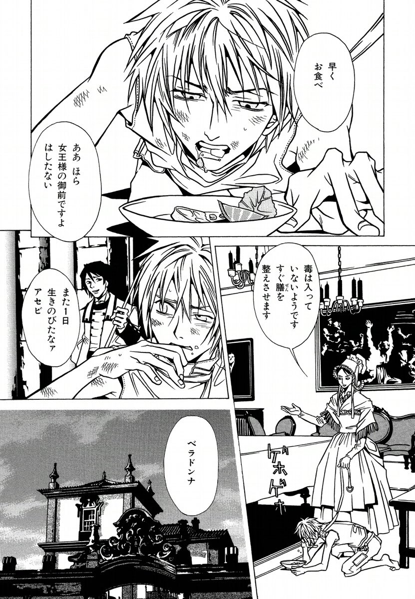 三原ミツカズ 3 22毒姫の棺 下 毒姫愛蔵版 上下 発売 Sur Twitter 体液が猛毒のお姫様と毒味役の奴隷が恋するお話 1 6 三原ミツカズ 3 22毒姫の棺 下 毒姫愛蔵版 上下 発売 Sur Twitter 体液が猛毒のお姫様と毒味役の奴隷が恋するお話 1 6