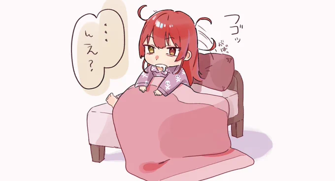 おまけ
「…夢オチ…………」 