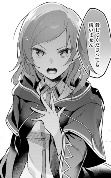 「双子の姉が神子として引き取られて、私は捨てられたけど多分私が神子である。」最新話更新されてます～～ランドーノたくさん描けて楽しかった!
https://t.co/Os0OVMludO 