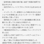 失敗しても大丈夫？新入社員はこの仕事の失敗の数々を見て元気になろう!