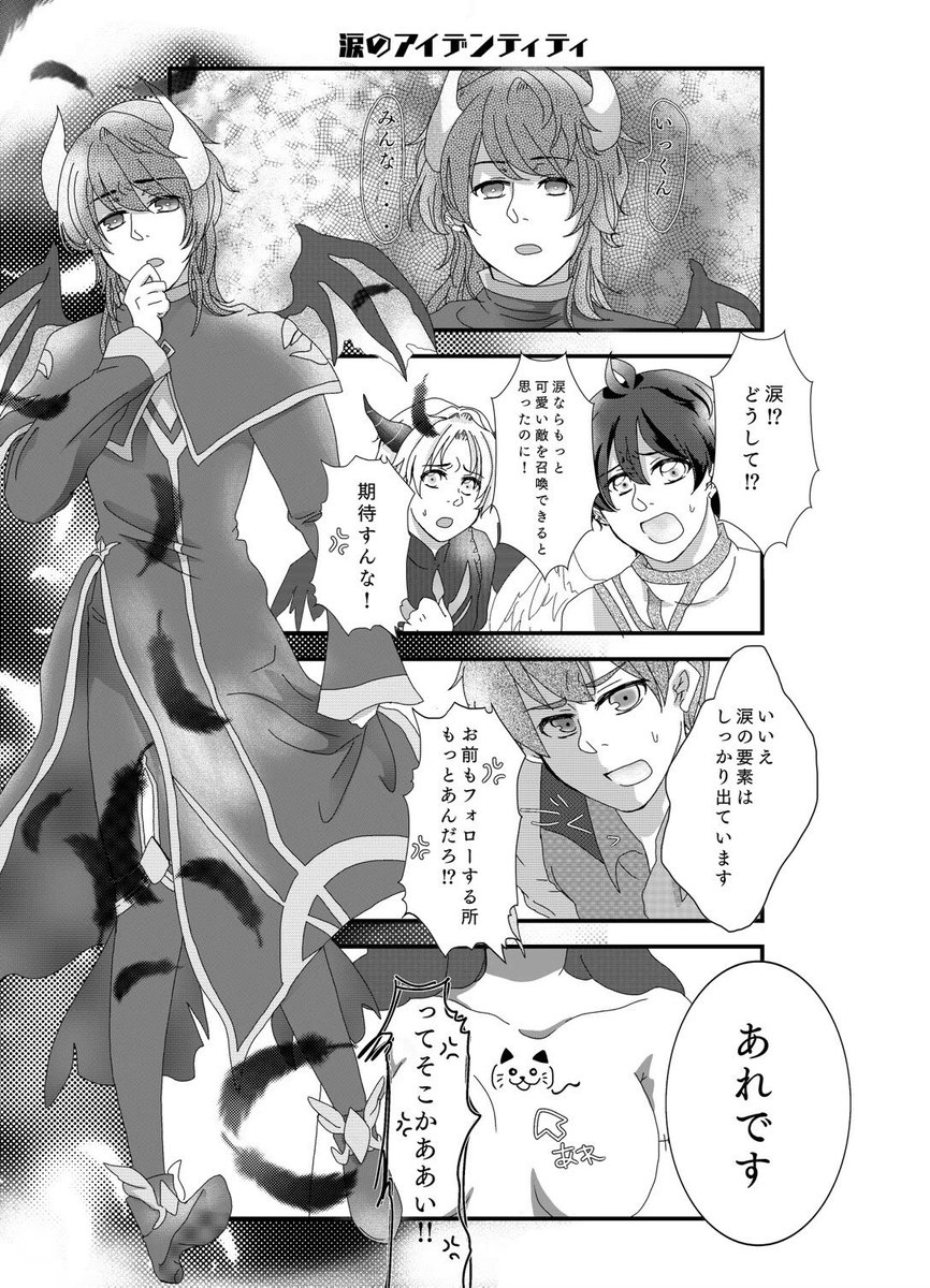 ③ 