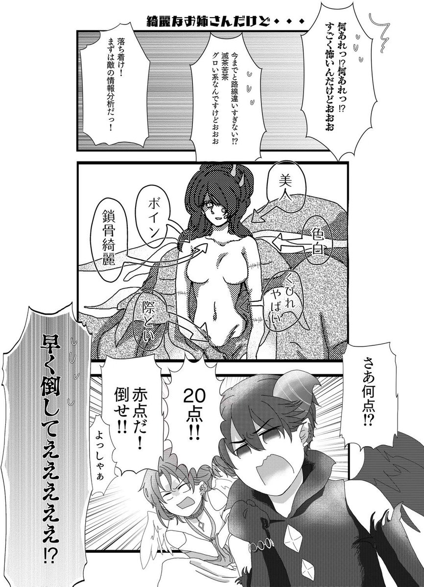 ③ 