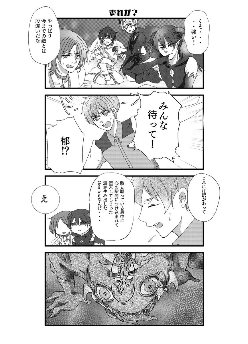 ③ 
