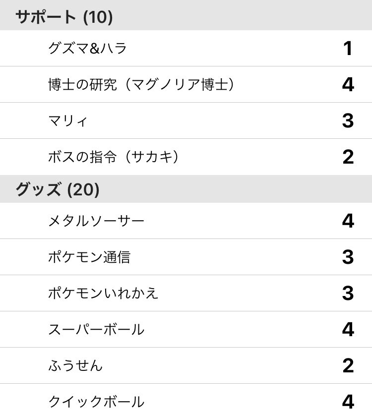 カツオ Katuo4659 Twitter