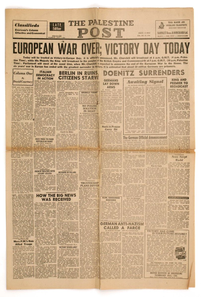 Номер британской газеты "The Palestine Post", издававшейся в Иерусалиме, от 8 мая 1945 года с сообщением об окончании Второй мировой войны.