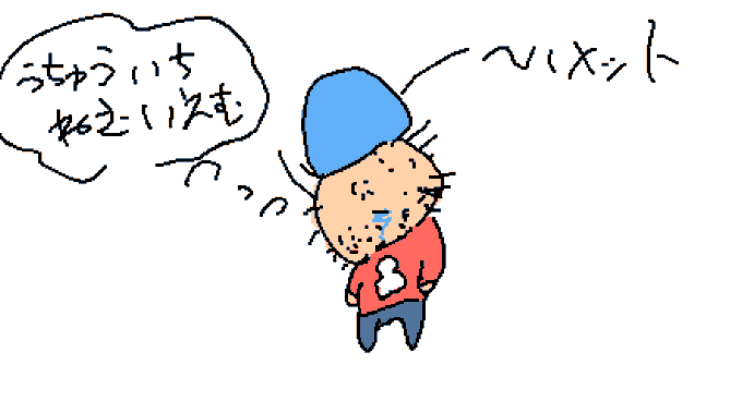 早寝早起きのtwitterイラスト検索結果 古い順