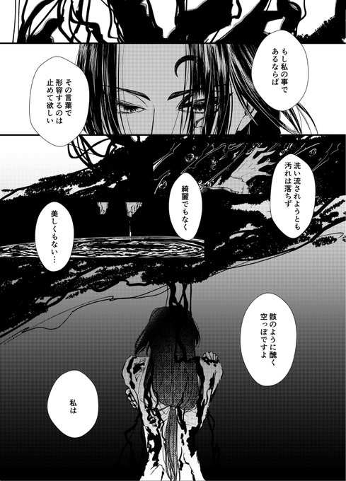 安芸嶋あらた 原稿中 Tan9wbc さんの漫画 14作目 ツイコミ 仮 安芸嶋あらた 原稿中 Tan9wbc さんの漫画 14作目 ツイコミ 仮