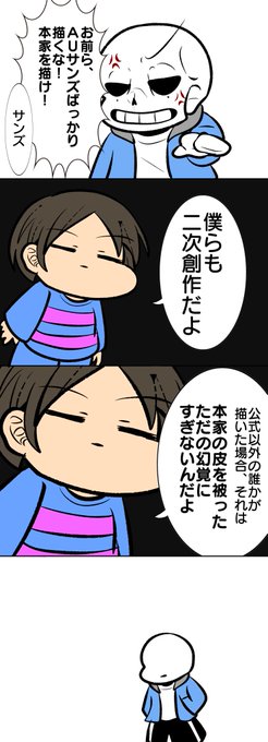 きんぎょ D2ネタバレ Kingyo Isuzu さんの漫画 97作目 ツイコミ 仮