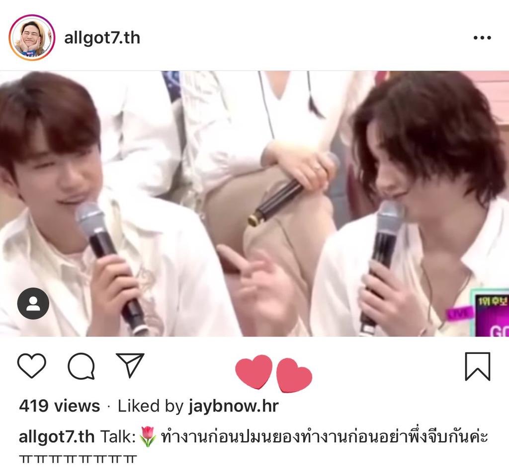 ofc you can always count on Jaebeom to be the first to like new jj moments on Instagram :“)
