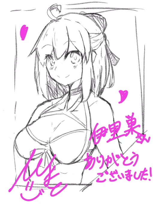 三枚目と四枚目…!描くの遅くてごめんね?
水着沖田さんと景虎さんです!

#エアスケブ 