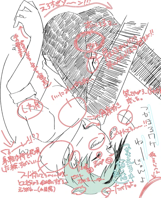 @sayukamo 
書いてる時タメですみません!めちゃめちゃいい匂いしそうで興奮しました…?? 