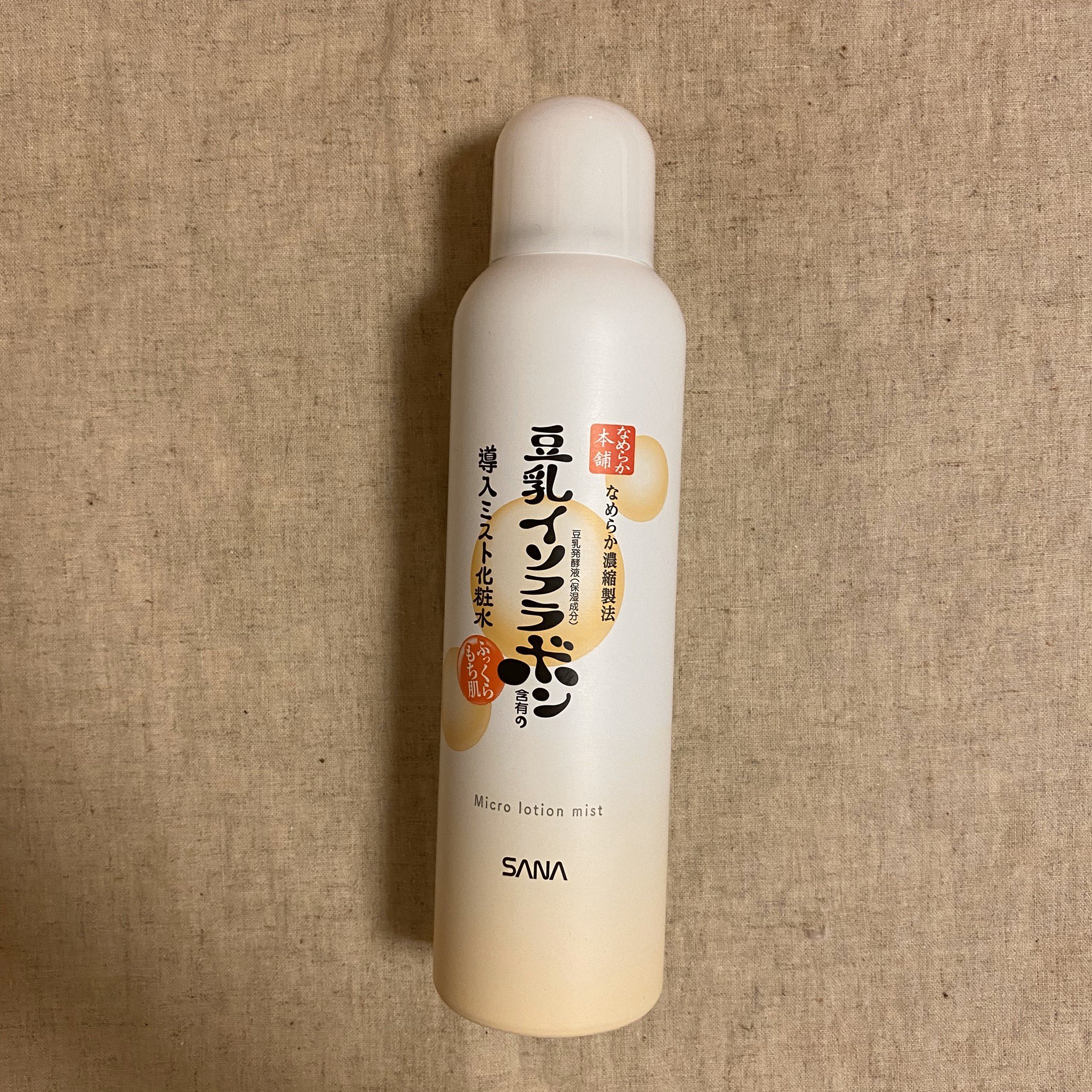 エノ スプレー化粧水がずっと欲しくて 豆乳イソフラボン のものが1 100円と比較的安いので使い始めたら想像以上に良かった お風呂上がりに水気をティッシュで拭き取った後水分が逃げないようにシューッとしてるんだけどびっくりするくらい ミストが細かいし