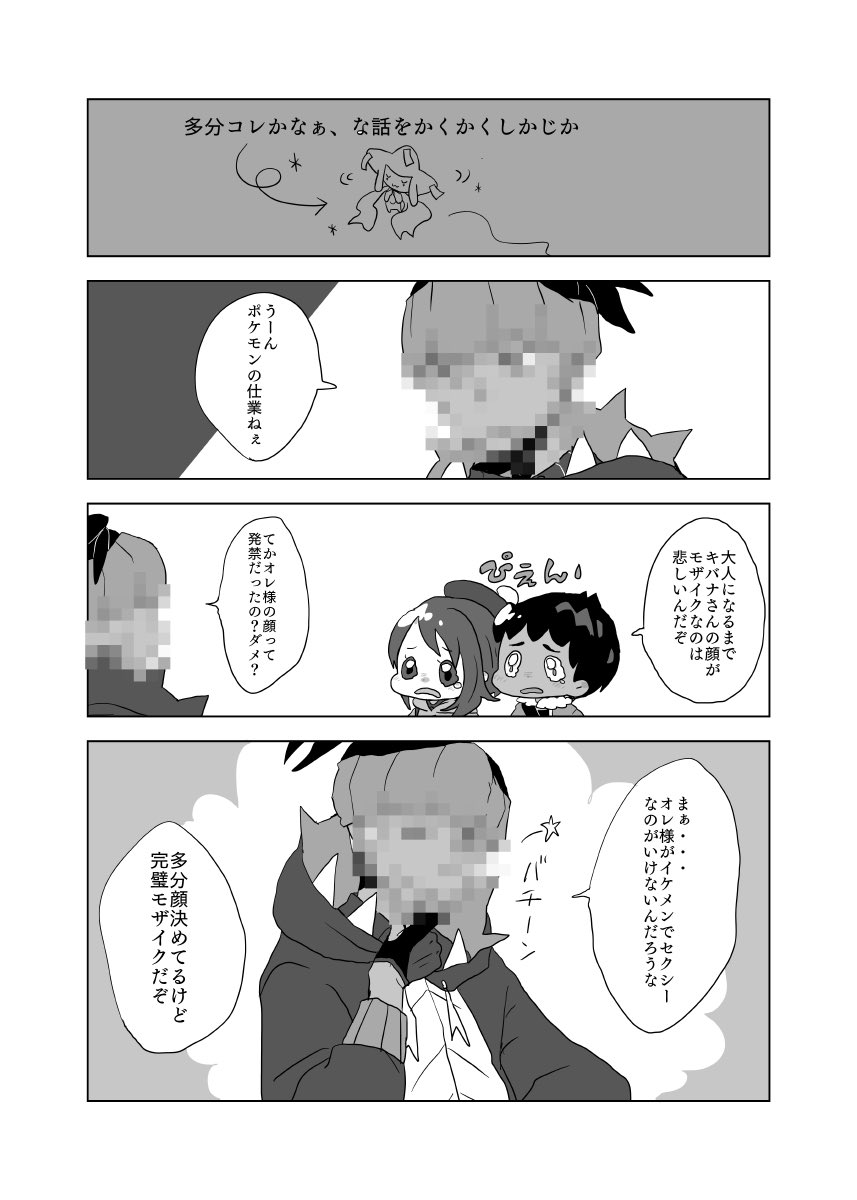 hpyuからのわいわいぐだぐだ③
ぐだぐだ 