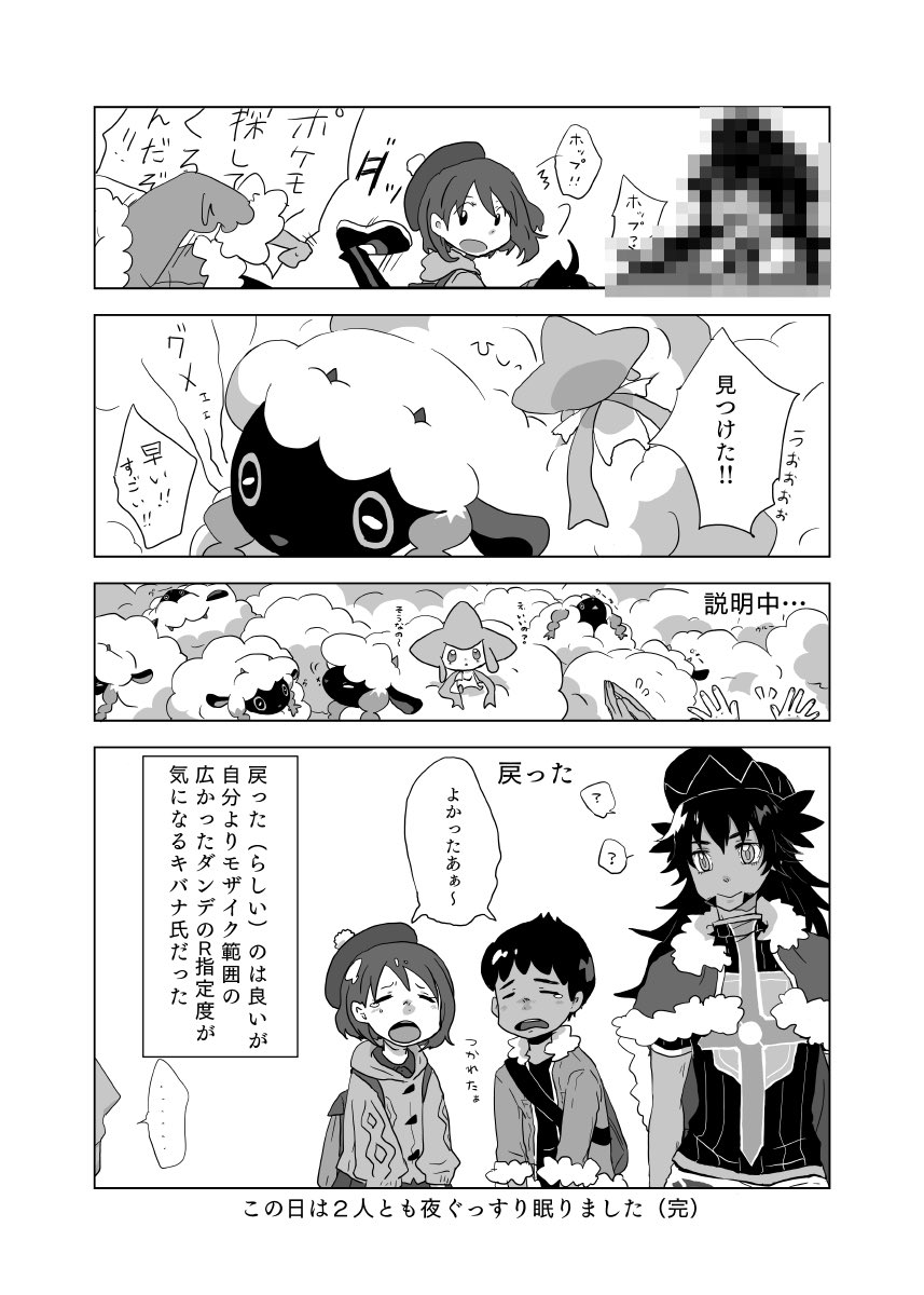 hpyuからのわいわいぐだぐだ③
ぐだぐだ 