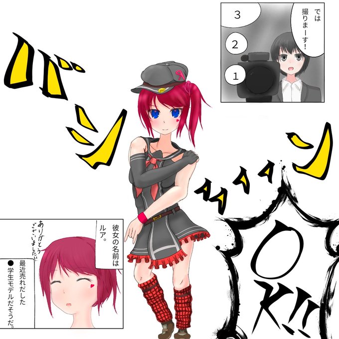 エルイラストのtwitterイラスト検索結果 古い順