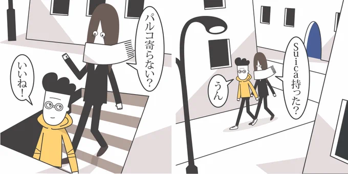 丸眼鏡と、白いマフラーの中村。
#イラスト #地下鉄に乗る 