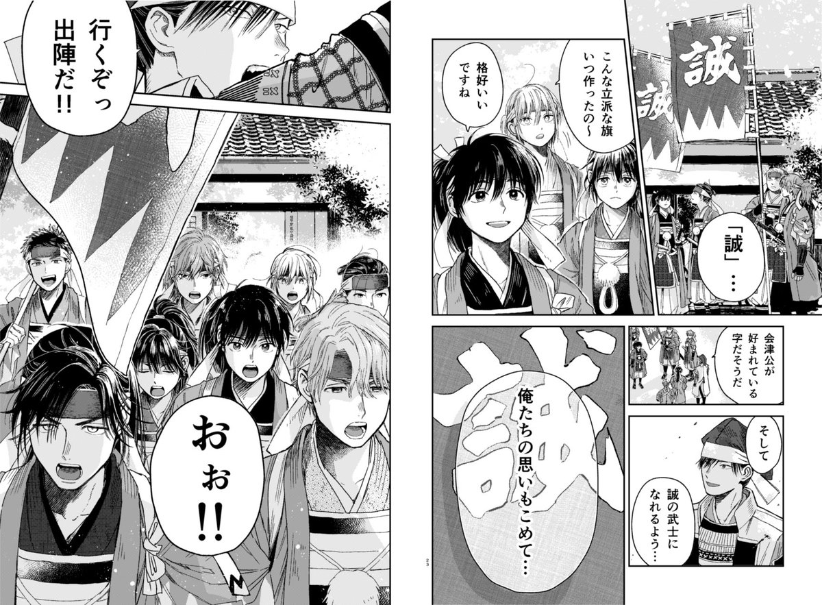 【連載中】
☃️『氷属性男子とクールな同僚女子』https://t.co/vuFJTFbbkR
?『だんだらごはん』https://t.co/Zy9KUfvTEJ
ドラマCD https://t.co/UXVI1HXGnW