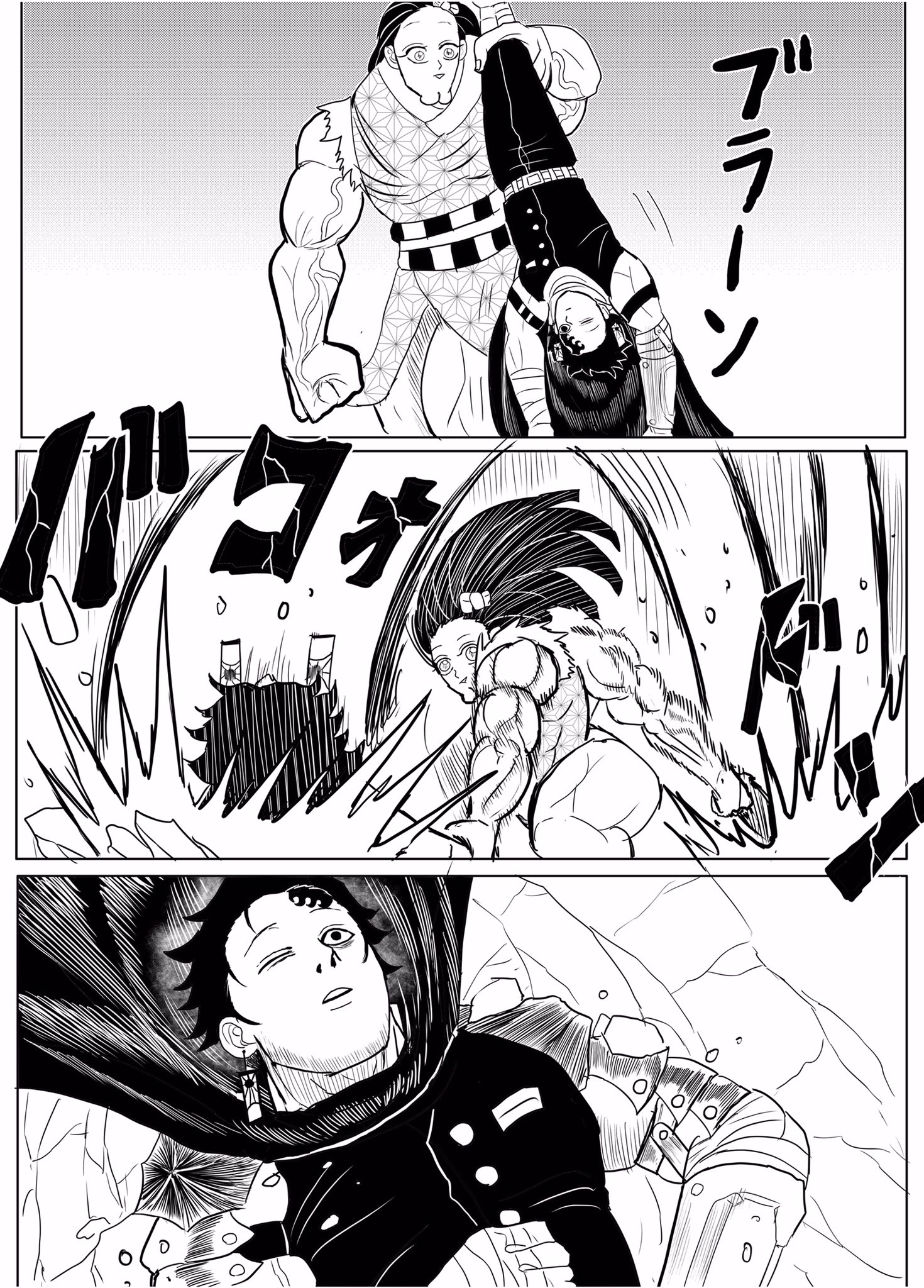 鬼滅の刃 Love Kimetu Lov Twitter