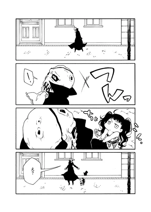 LOST EDEN【1】(1/2) 