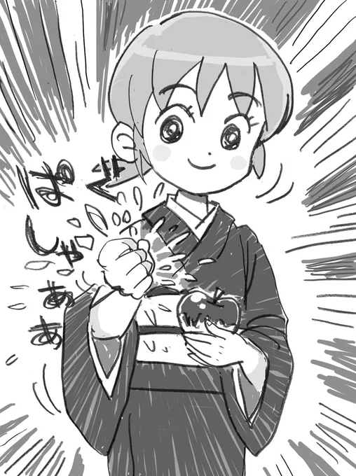 若おかみ修行に明け暮れたおっこちゃんはリンゴを片手で握りつぶすまでに成長した。
だが、まだまだこれからだ!
真の力を手にするまでおっこの修行は続く....

次回 若おかみは小学生
『リンゴも砕くよ!若おかみ』絶対みてね♩ 