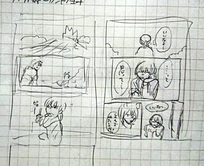 グワーッ 
