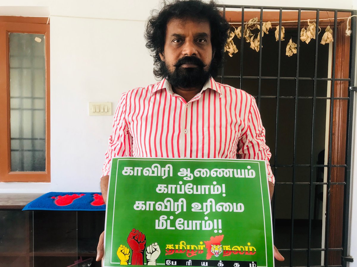 filmdirectormu's tweet photo. #SaveCauveryAuthority https://t.co/8sLEaoPZ5D