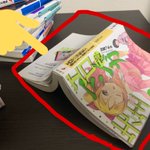 読むのを中断した時の漫画を下にして置くのが嫌な人の多さ