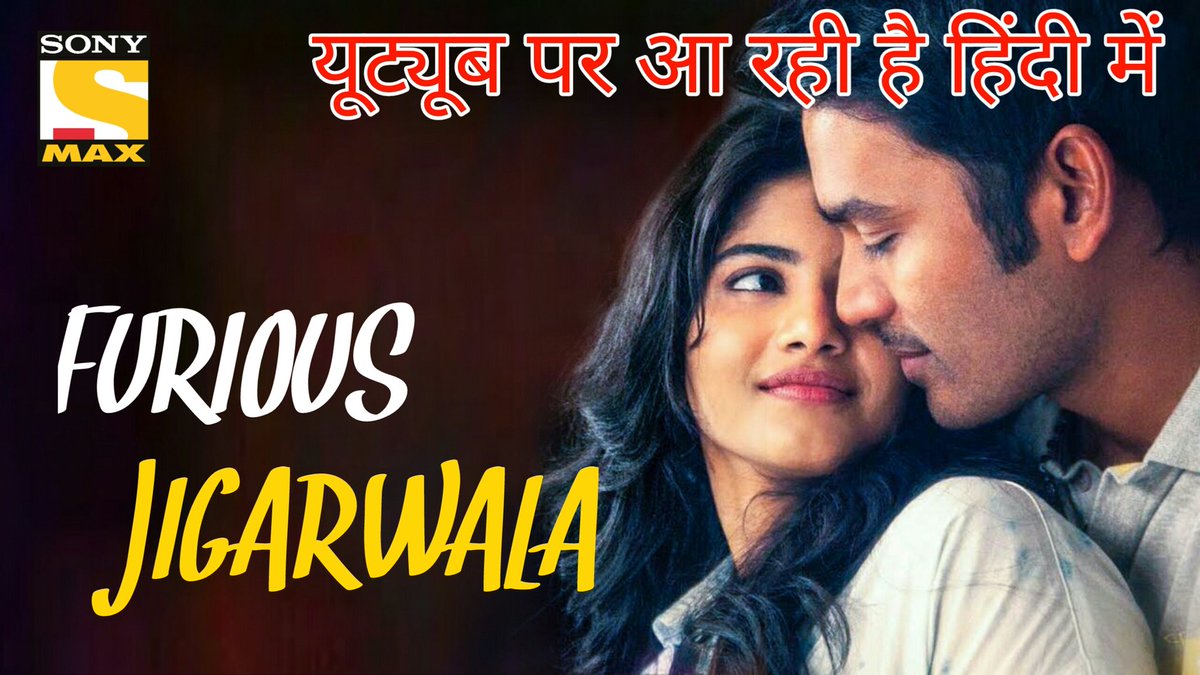 BaazigarKamal86's tweet photo. New South Movie Update Check Out The Video 👇
https://t.co/v6dWWYo87H
#FuriousJigarwala #SouthMovies #Bollywood #movie #Hindi #UpdateONDanceBreak #extendlockdown #Aurangabad #Covid_19 #FridayThoughts #fridaymorning #108MP #RedCrossDay #JummaMubarak #Prabhas #Dhanush #MeghaAkash https://t.co/BY3Jx1DGWn