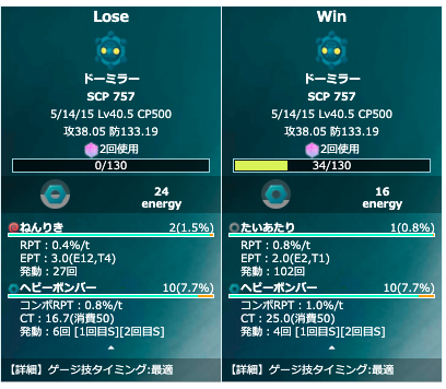 しぶ ポケモンgo Sur Twitter そうなんですね ミラー意識した体当たりドーミラーもぜひ作ってください笑 しぶ ポケモンgo Sur Twitter そうなんですね ミラー意識した体当たりドーミラーもぜひ作ってください笑