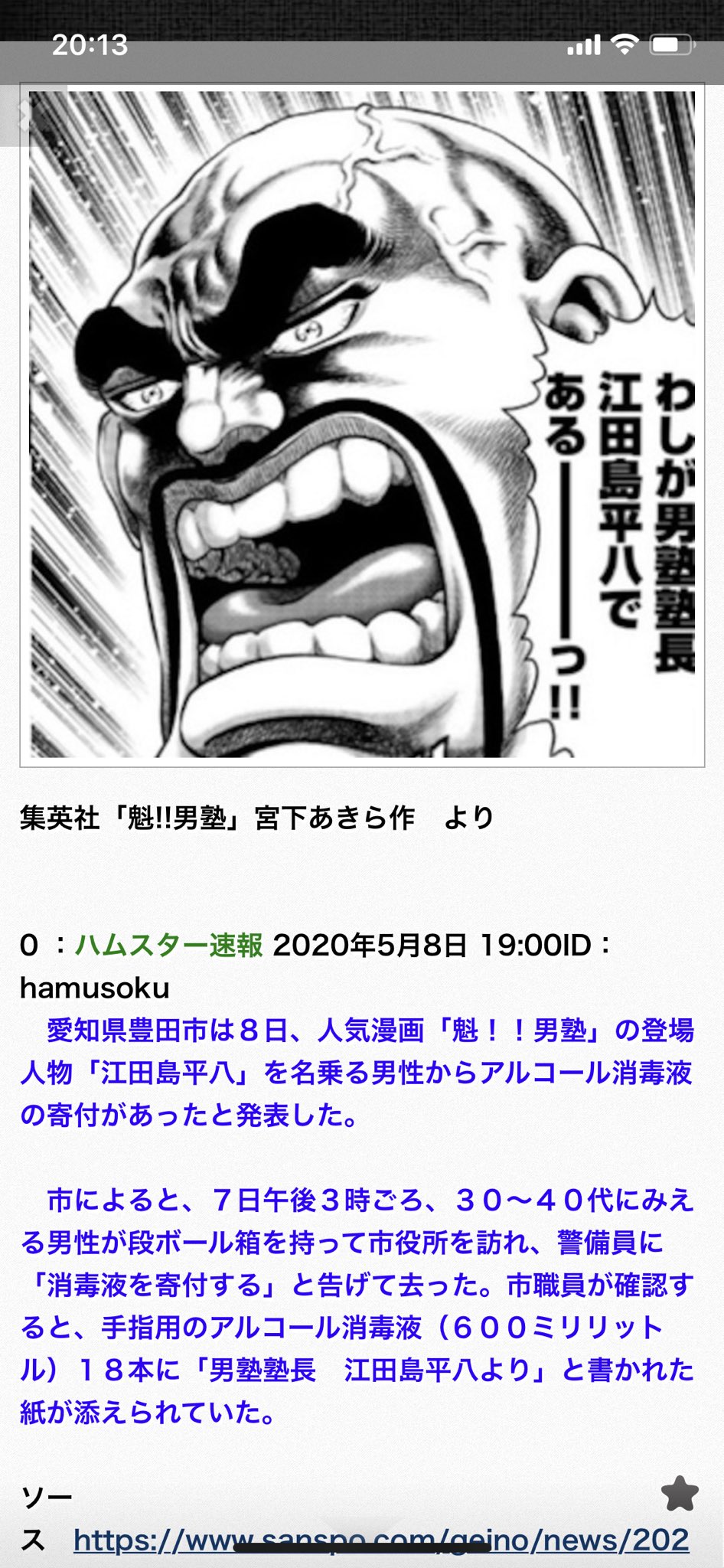 江田島平八 江田島平八