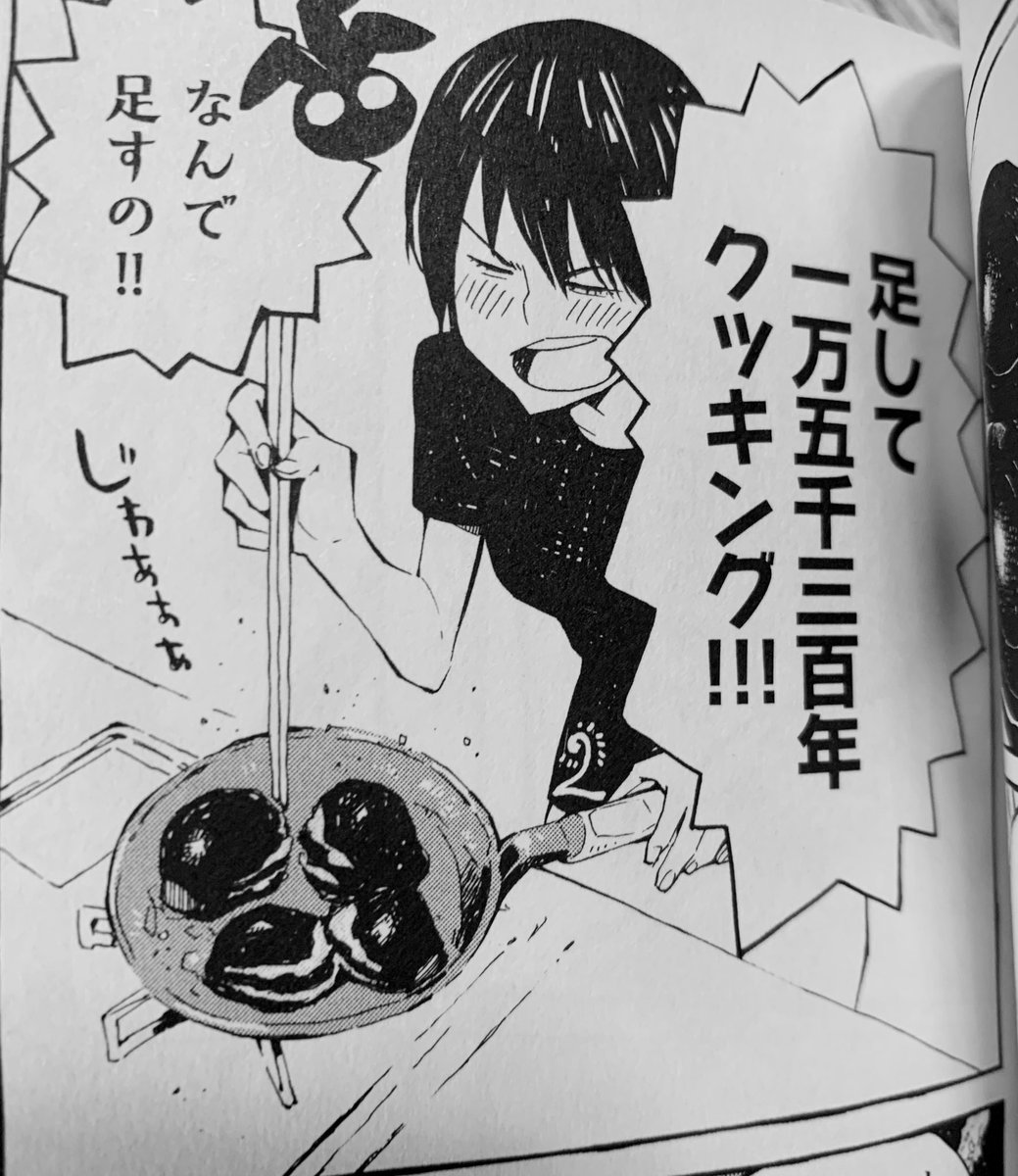 足して15300年クッキング!
鶏肉だけど。 