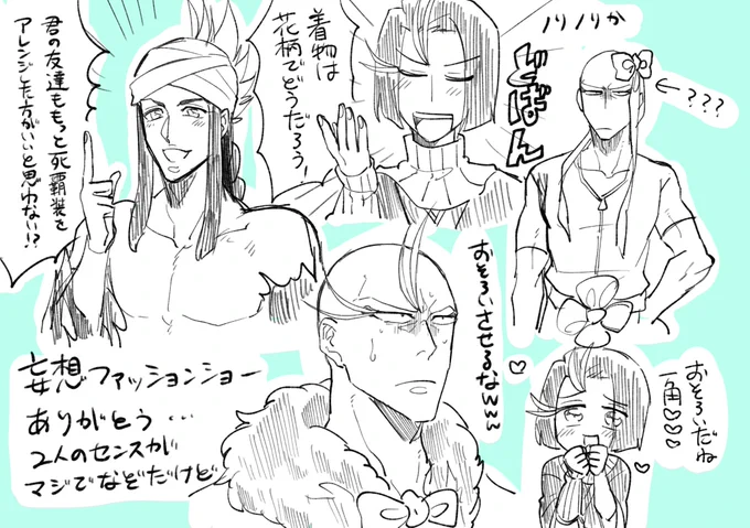 やばいものを見たので早急にらくがいた
死神図鑑ありがとう。。。。。。 