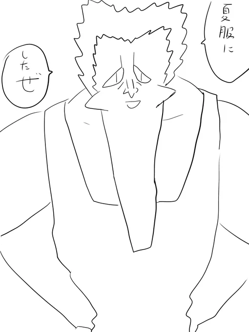 本日のログインボーナス
5/8
 #ログボのおっさん 